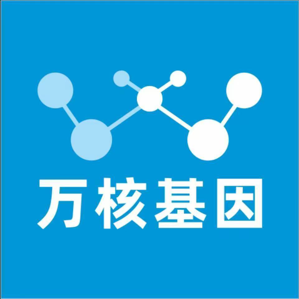 北京西城万核亲子鉴定中心